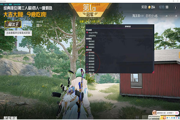 CF纯透视脚本透视自瞄效果